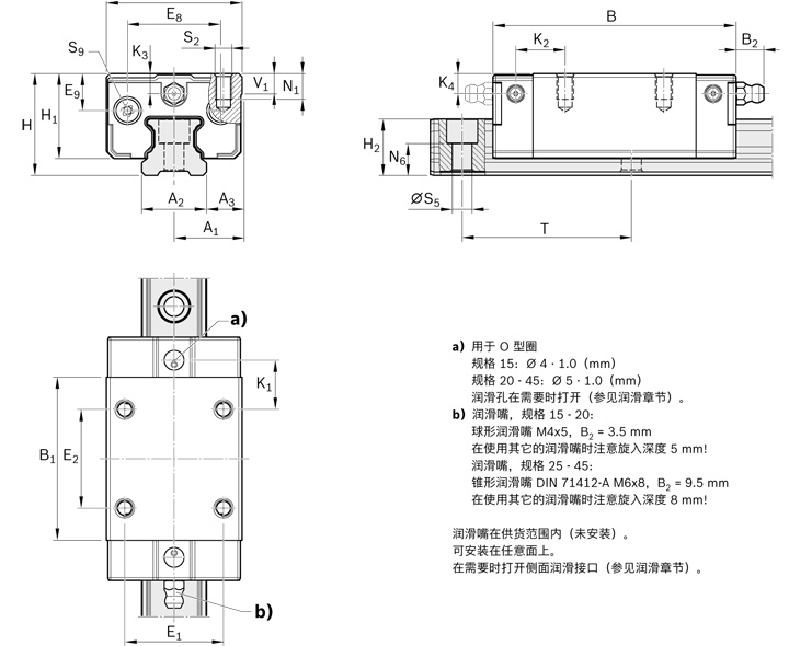 REXROTH-新型滑塊 R205C81420--結(jié)構(gòu)圖.jpg