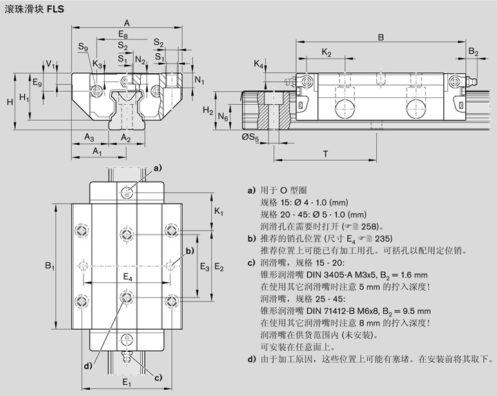 REXROTH-R165371422--結(jié)構(gòu)圖.jpg